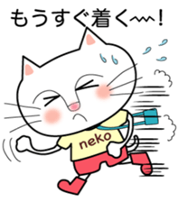 Day of the tender cat. sticker #6343177