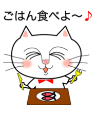 Day of the tender cat. sticker #6343178