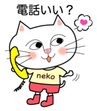 Day of the tender cat. sticker #6343179