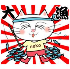 Day of the tender cat. sticker #6343187