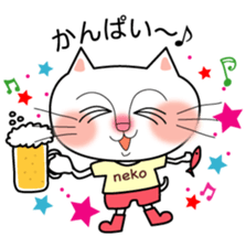 Day of the tender cat. sticker #6343188