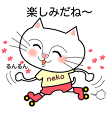 Day of the tender cat. sticker #6343191