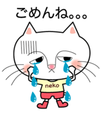 Day of the tender cat. sticker #6343194