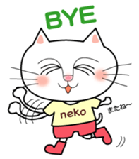 Day of the tender cat. sticker #6343195