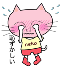 Day of the tender cat. sticker #6343197