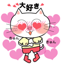 Day of the tender cat. sticker #6343201