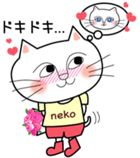 Day of the tender cat. sticker #6343202