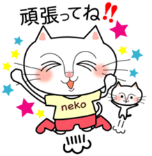 Day of the tender cat. sticker #6343203