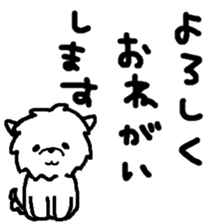 Maltese is of vanilla sticker #6343379