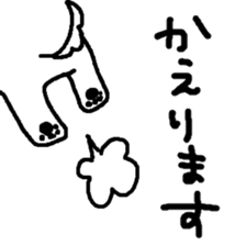 Maltese is of vanilla sticker #6343381