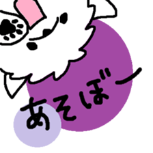 Maltese is of vanilla sticker #6343395