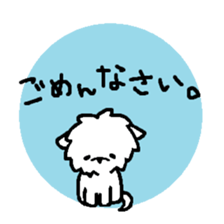 Maltese is of vanilla sticker #6343400