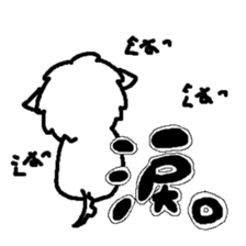 Maltese is of vanilla sticker #6343405