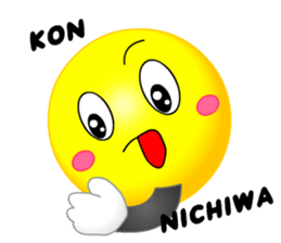 kawaii Smiley Face 3D(Japanese/English)2 sticker #6343409