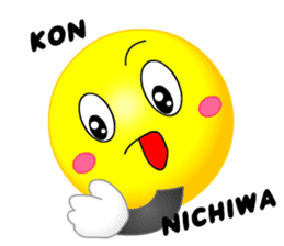 kawaii Smiley Face 3D(Japanese/English)2 sticker #6343409