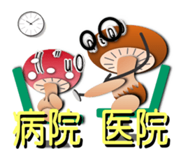 Circle food Sticker sticker #6343458