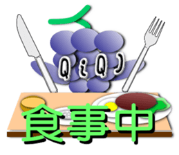 Circle food Sticker sticker #6343459