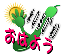 Circle food Sticker sticker #6343463