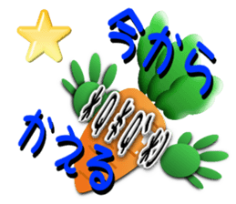 Circle food Sticker sticker #6343485