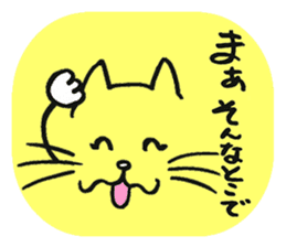 Cat to apologize to sticker #6343493