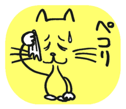 Cat to apologize to sticker #6343497