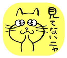 Cat to apologize to sticker #6343506