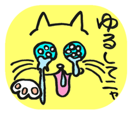 Cat to apologize to sticker #6343518