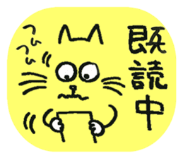 Cat to apologize to sticker #6343519