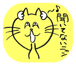 Cat to apologize to sticker #6343527