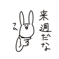 rabbit5 sticker #6343535