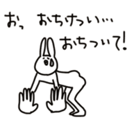 rabbit5 sticker #6343551