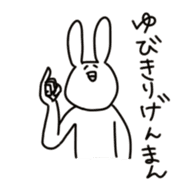 rabbit5 sticker #6343558