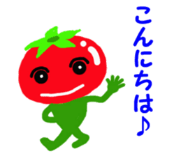 Ms. cute tomato sticker #6343609