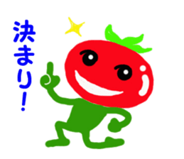 Ms. cute tomato sticker #6343610