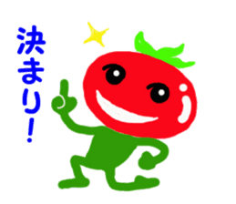 Ms. cute tomato sticker #6343610