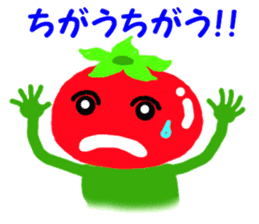 Ms. cute tomato sticker #6343618