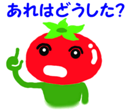 Ms. cute tomato sticker #6343621