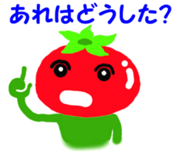 Ms. cute tomato sticker #6343621