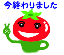 Ms. cute tomato sticker #6343629
