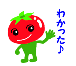 Ms. cute tomato sticker #6343638