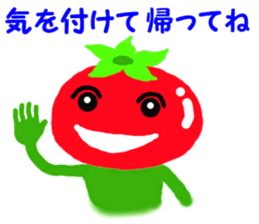 Ms. cute tomato sticker #6343641
