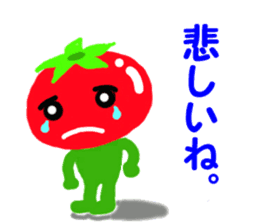 Ms. cute tomato sticker #6343642