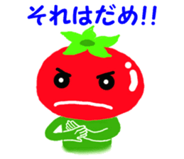 Ms. cute tomato sticker #6343643