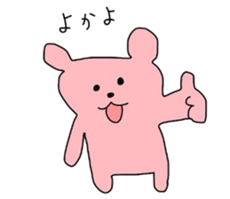 my colorful companies-fukuoka version- sticker #6343648