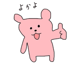 my colorful companies-fukuoka version- sticker #6343648