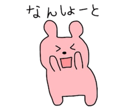 my colorful companies-fukuoka version- sticker #6343649