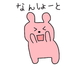 my colorful companies-fukuoka version- sticker #6343649