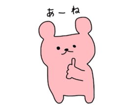 my colorful companies-fukuoka version- sticker #6343650