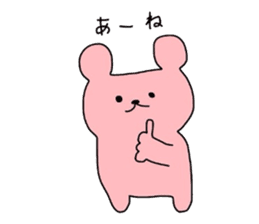 my colorful companies-fukuoka version- sticker #6343650