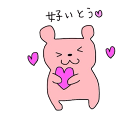 my colorful companies-fukuoka version- sticker #6343651